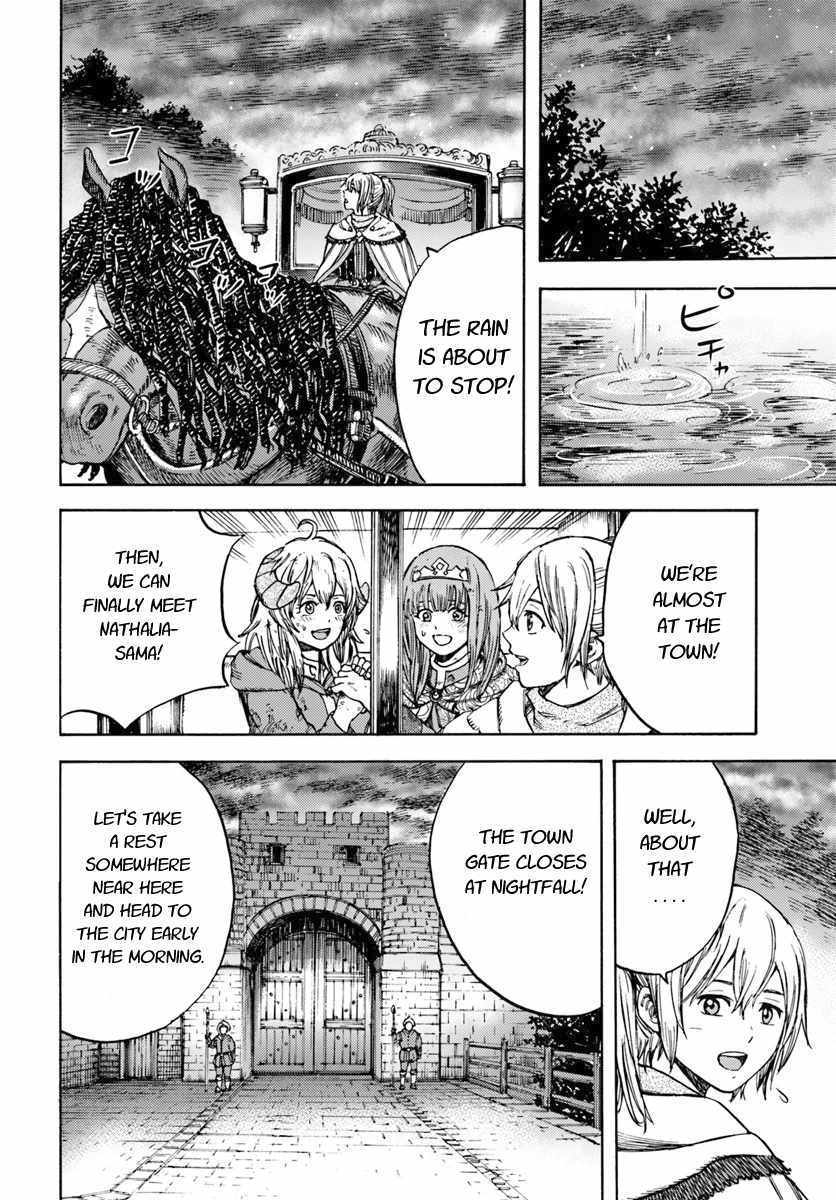 Shoukan sareta Kenja wa Isekai wo Yuku Chapter 11 22